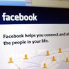 Facebook теряет прибыль