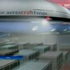Американцы испытали уникальный мощный летательный аппарат