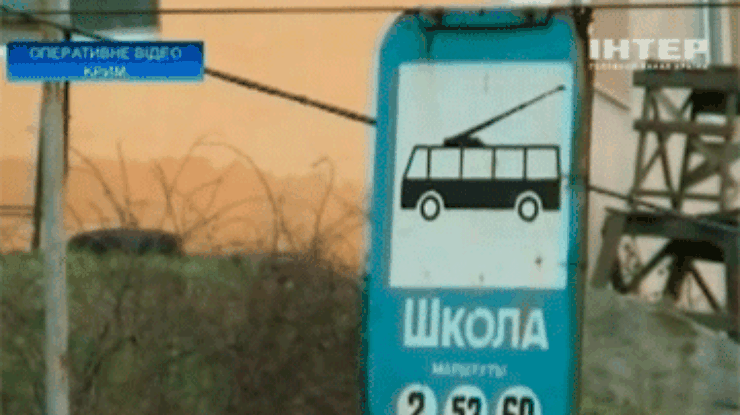 В Крыму школьник попал под колеса автомобиля