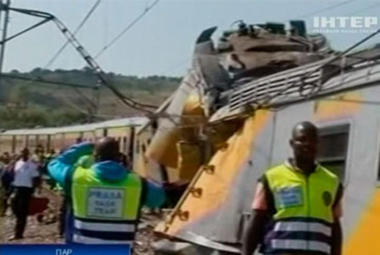Столкновение пригородных поездов в ЮАР: Более 200 человек травмированы