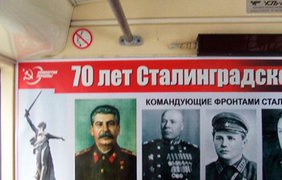 В Харькове ездит трамвай с портретом Сталина