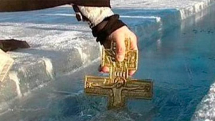Ученые попросили водоканал доказать целебные свойства крещенской воды