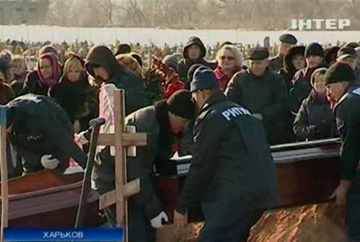 В Харькове похоронили судью Трофимова с семьей