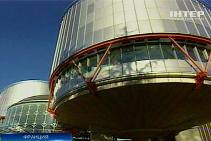Украинцы массово жалуются в Европейский суд