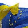 Для ассоциации ЕС требует от Украины решить 19 проблем