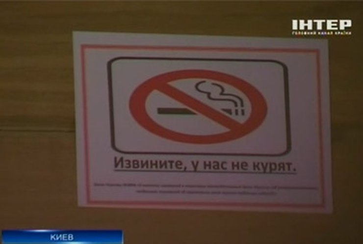 В Украине могут вновь разрешить курение в ресторанах