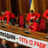 НГ: Оппозиция грозит роспуском Верховной рады