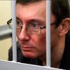 Суд перенес на 18 февраля рассмотрение дела об освобождении Луценко