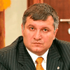 Аваков: Янукович встал на путь асфальтоукладчика
