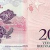 Венесуэла провела девальвацию своей валюты