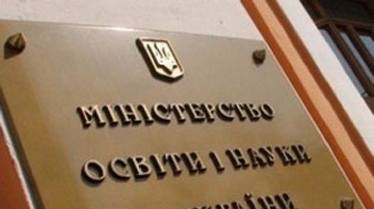 Министерство образования уличили в дезинформации, - СМИ