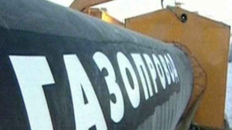 Европа выдвинула Украине новые условия выделения денег на модернизацию ГТС