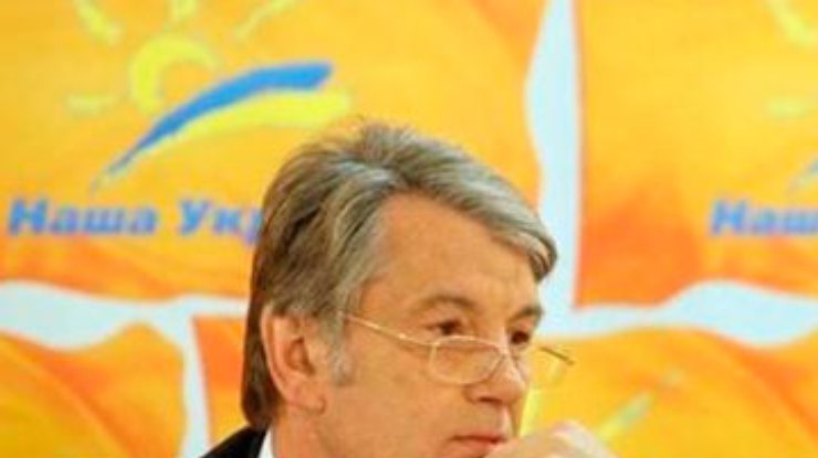 Голос Америки: Украина: противостояние вокруг партии "Наша Украина"