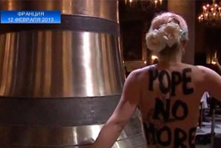 Нотр-Дам де Пари подаст на Femen в суд