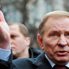 Сланцевый газ нам нужен, но не любой ценой, - Кучма