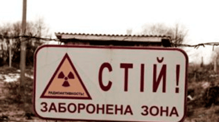 Slate.fr: Чернобыльские животные светятся в темноте?