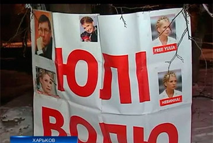 Тимошенко не приехала в Киев на суд