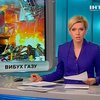В Чехии два человека погибли от взрыва газа
