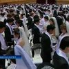 Корейская секта организовала массовую свадьбу