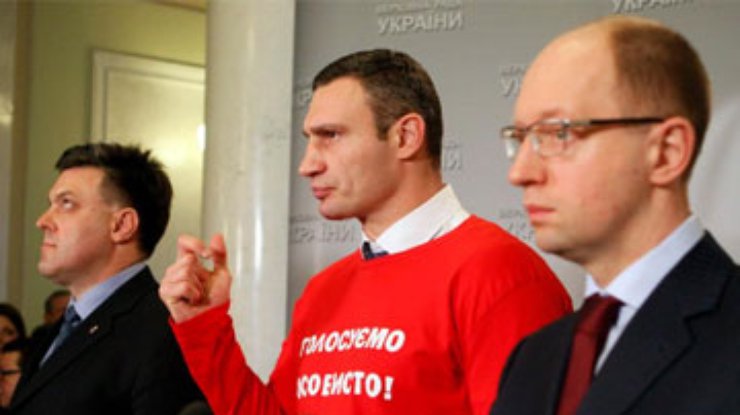 Кличко призывает оппозицию к совместному блокированию Рады