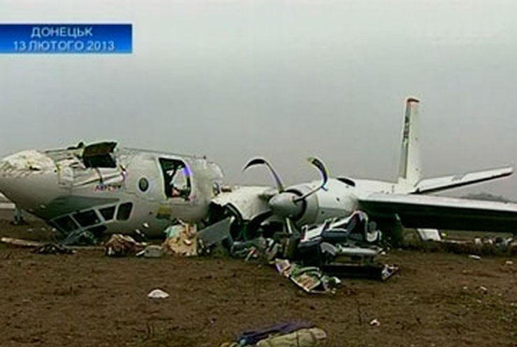 Причину катастрофы Ан-24 назовут после расшифровки черных ящиков