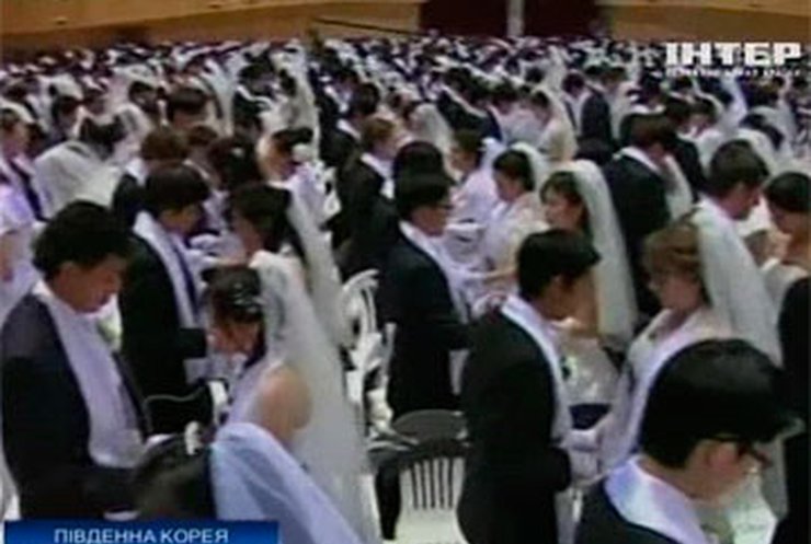 Корейская секта организовала массовую свадьбу