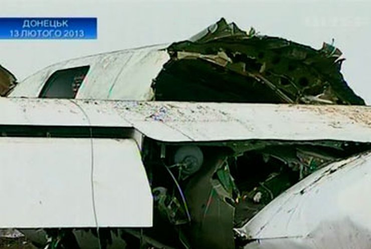 Ан-24 разбился не из-за перегрузки,  - Александр Вилкул