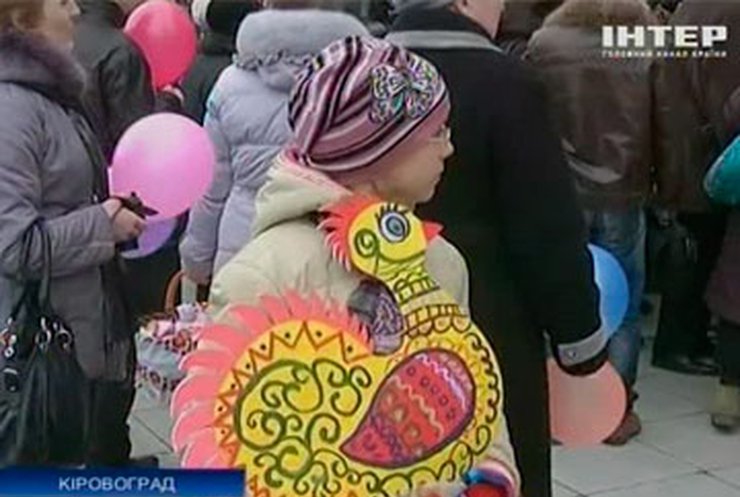 Кировоградские дети вышли на улицы призывать весну