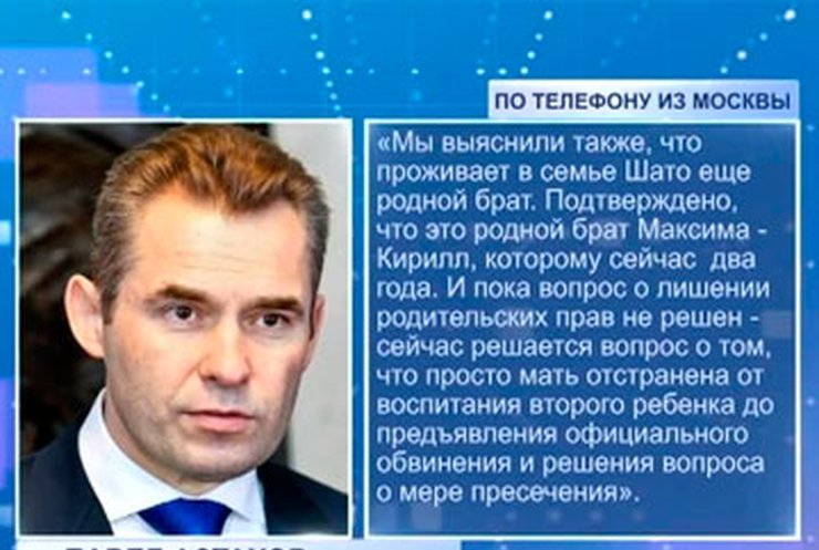 В Техасе приемная мать до смерти избила усыновленного мальчика из России