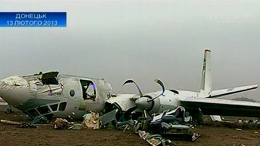 Причину катастрофы Ан-24 назовут после расшифровки черных ящиков