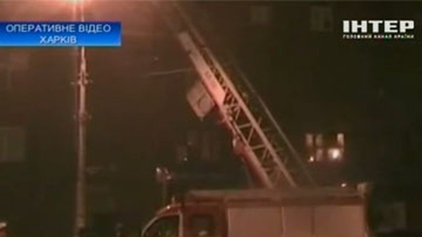 В Харькове горела крыша жилого дома