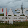Голос Америки: Насколько опасно обрушение на Чернобыльской АЭС