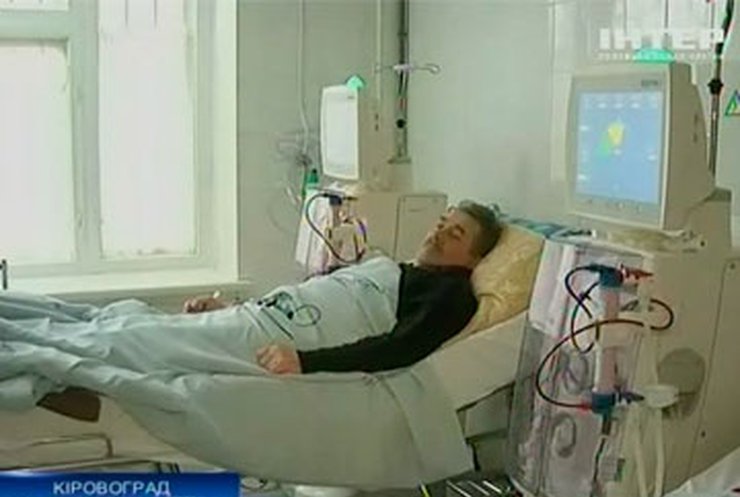 В Кировограде более сотни больных ожидают гемодиализа