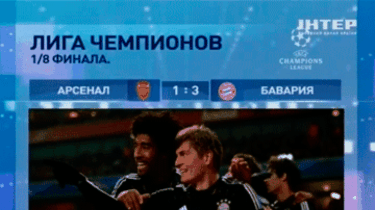 "Бавария" и "Порту" с победы начали плей-офф Лиги чемпионов