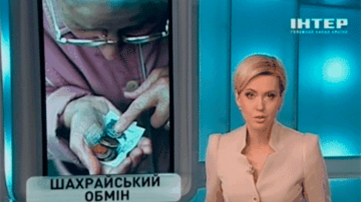 В Днепропетровске ищут мошенниц, которые обирают стариков