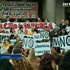 В Испании начали забастовку судьи и прокуроры