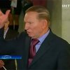 Кучму никто не задерживал в аэропорту