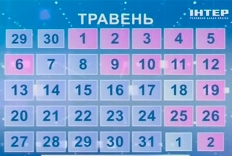 Кабмин установил календарь майских праздничных дней