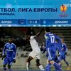 Украинские клубы прекратили выступления в Лиге Европы