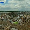 В Сумской области откроют новую мусоросвалку