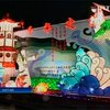 На Тайване начался фестиваль фонариков
