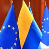 Эксперты не верят в успех саммита Украина-ЕС