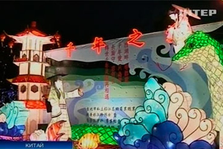 На Тайване начался фестиваль фонариков