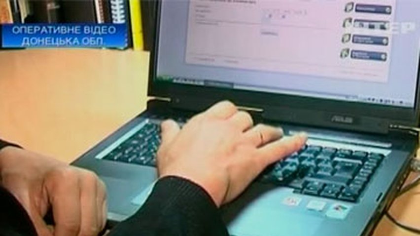 Мариупольский мошенник зарабатывал на продажах в интернете