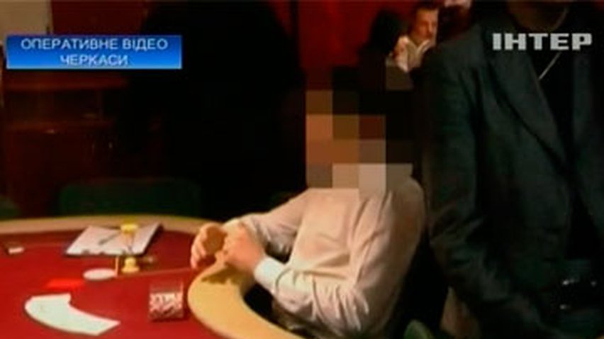 В Черкассах милиция выявила два подпольных казино