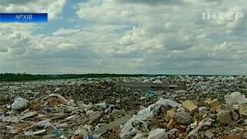 В Сумской области откроют новую мусоросвалку