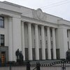 Рада этого созыва начнет конституционную реформу, – эксперт