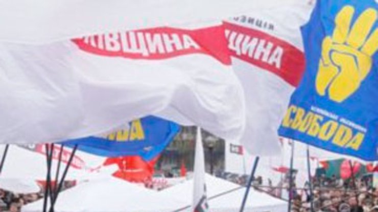 В Харькове прошел митинг оппозиции