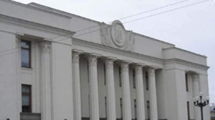 Рада этого созыва начнет конституционную реформу, – эксперт
