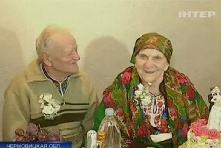 На Буковине супруги отметили 70-летие совместной жизни